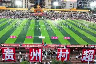热爱！国足主场对阵新加坡售出4.3万张门票，最高炒至千余元
